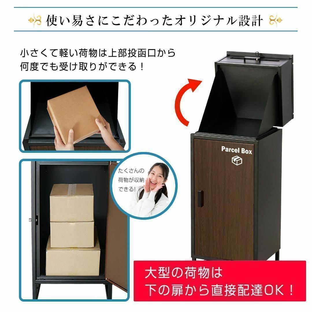 【複数投函可能】宅配ボックス 宅配BOX 完成品  屋外  (ホワイトベージュ) インテリア/住まい/日用品の収納家具(玄関収納)の商品写真