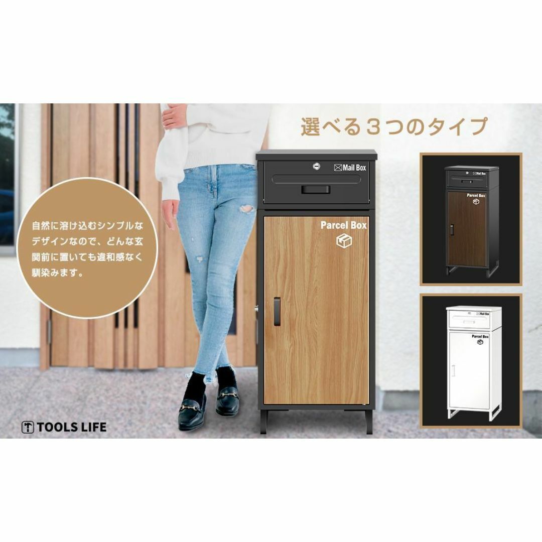 【複数投函可能】宅配ボックス 宅配BOX 完成品  屋外  (ホワイトベージュ) インテリア/住まい/日用品の収納家具(玄関収納)の商品写真