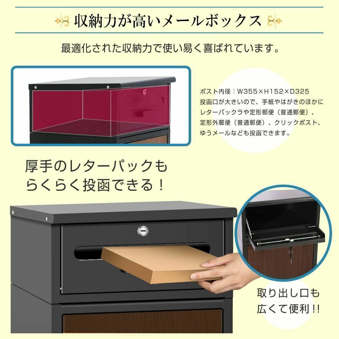 【複数投函可能】宅配ボックス 宅配BOX 完成品  屋外  (ホワイトベージュ) インテリア/住まい/日用品の収納家具(玄関収納)の商品写真