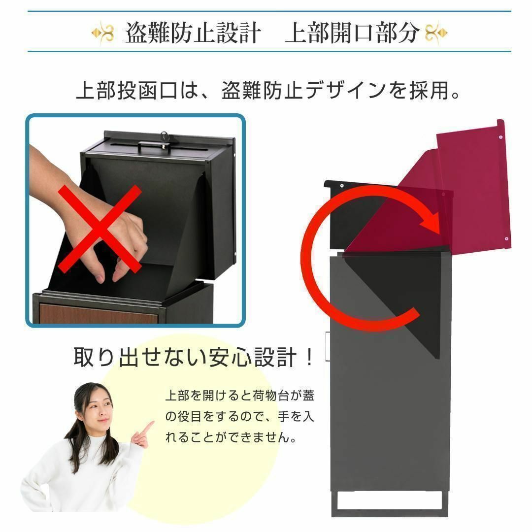 【複数投函可能】宅配ボックス 宅配BOX 完成品  屋外  (ホワイトベージュ) インテリア/住まい/日用品の収納家具(玄関収納)の商品写真