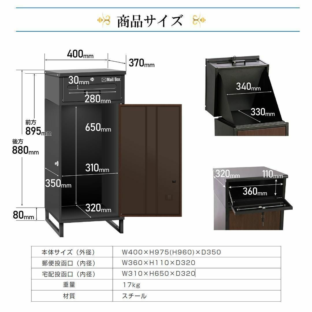 【複数投函可能】宅配ボックス 宅配BOX 完成品  屋外  (ホワイトベージュ) インテリア/住まい/日用品の収納家具(玄関収納)の商品写真