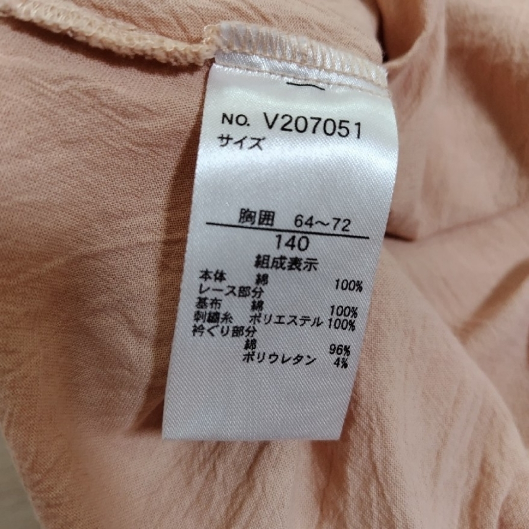 apres les cours(アプレレクール)のアプレレクール　半袖Tシャツ 140 キッズ/ベビー/マタニティのキッズ服女の子用(90cm~)(Tシャツ/カットソー)の商品写真