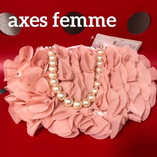 アクシーズファム(axes femme)のaxes femme パーティーバッグ 2way フリル(ハンドバッグ)