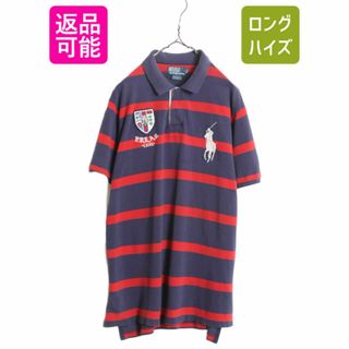 ラルフローレン(Ralph Lauren)のビックポニー ポロ ラルフローレン ボーダー 鹿の子 半袖 ポロシャツ メンズ XXL / 半袖シャツ ラガーシャツ タイプ ラグビー 大きいサイズ(シャツ)