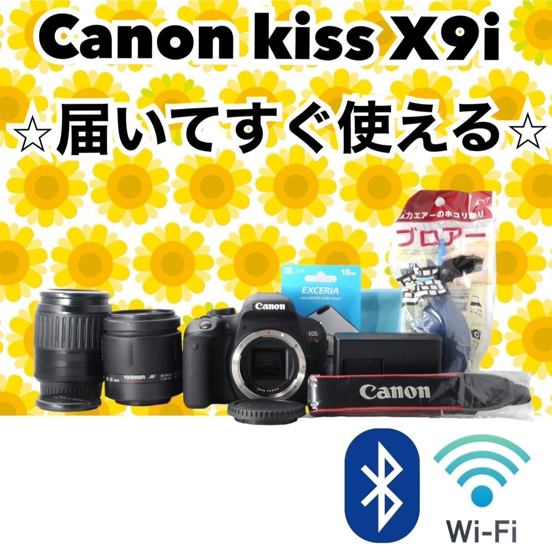 レンズ2本でオールシーンに対応☆Wi-Fi転送OK♪キヤノン EOS レンズ2本でオールシーンに対応☆Wi-Fi転送OK♪キヤノン EOS