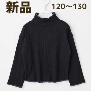 チャオパニックティピー(CIAOPANIC TYPY)の【新品】CIAOPANIC TYPY 　ハイネックリブカットソー　120～130(Tシャツ/カットソー)