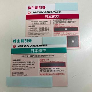 ジャル(ニホンコウクウ)(JAL(日本航空))の日本航空　株主優待　割引券(航空券)