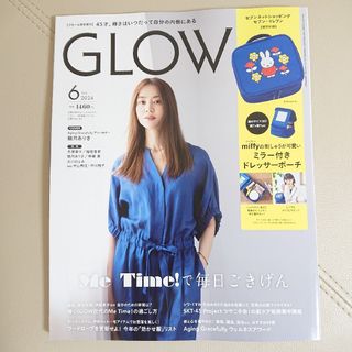 タカラジマシャ(宝島社)のGLOW グロー 6月号 増刊 最新号 雑誌のみ(ファッション)