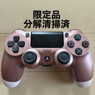 限定品 SONY PS4 純正 コントローラー DUALSHOCK4 ピンク(家庭用ゲーム機本体)