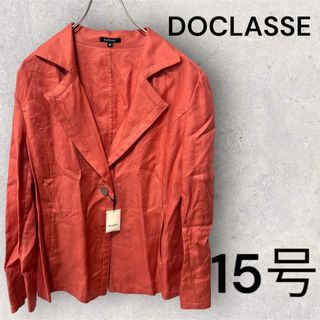 DoCLASSE - ★新品★ DOCLASSE ドゥクラッセ　麻100%ジャケット　15号