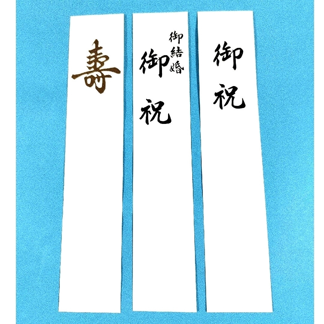 MARUAI(マルアイ)のマルアイ大判金封　金鶴　紺　12,5×20,5㎝　金額目安（10万〜100万円） インテリア/住まい/日用品の文房具(その他)の商品写真