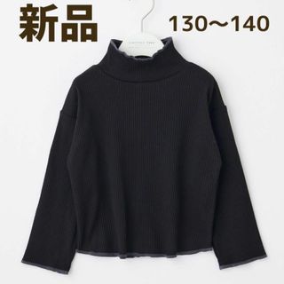 【新品】CIAOPANIC TYPY 　ハイネックリブカットソー　130～140