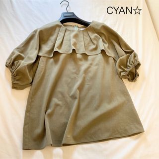 希少★美品☆CYAN ★フリルカラーボリュームスリーブ　袖スリットカットブラウス