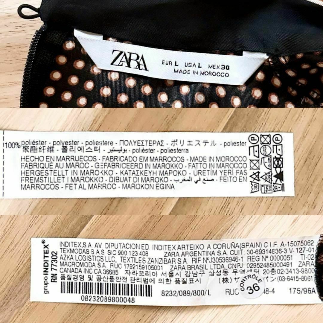 ZARA(ザラ)の【ザラ】ZARA 水玉 ドット 総柄 スカーフ襟 ワンピース L 黒×ベージュ レディースのワンピース(ひざ丈ワンピース)の商品写真