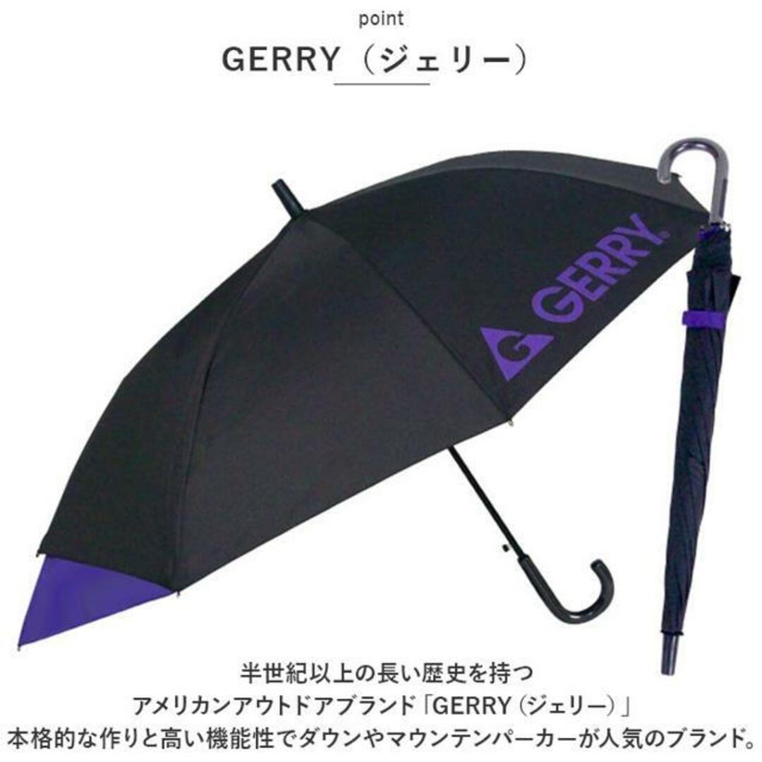 GERRY KIDS バックプロテクション長傘 55cm キッズ/ベビー/マタニティのこども用ファッション小物(傘)の商品写真