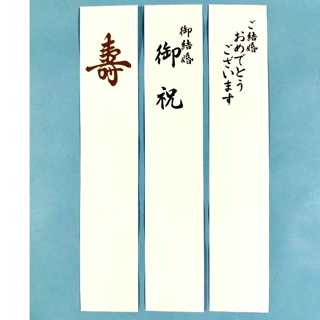 MARUAI(マルアイ)のマルアイ金封　なごみ　赤　金額目安（1万円〜５万円） インテリア/住まい/日用品の文房具(その他)の商品写真