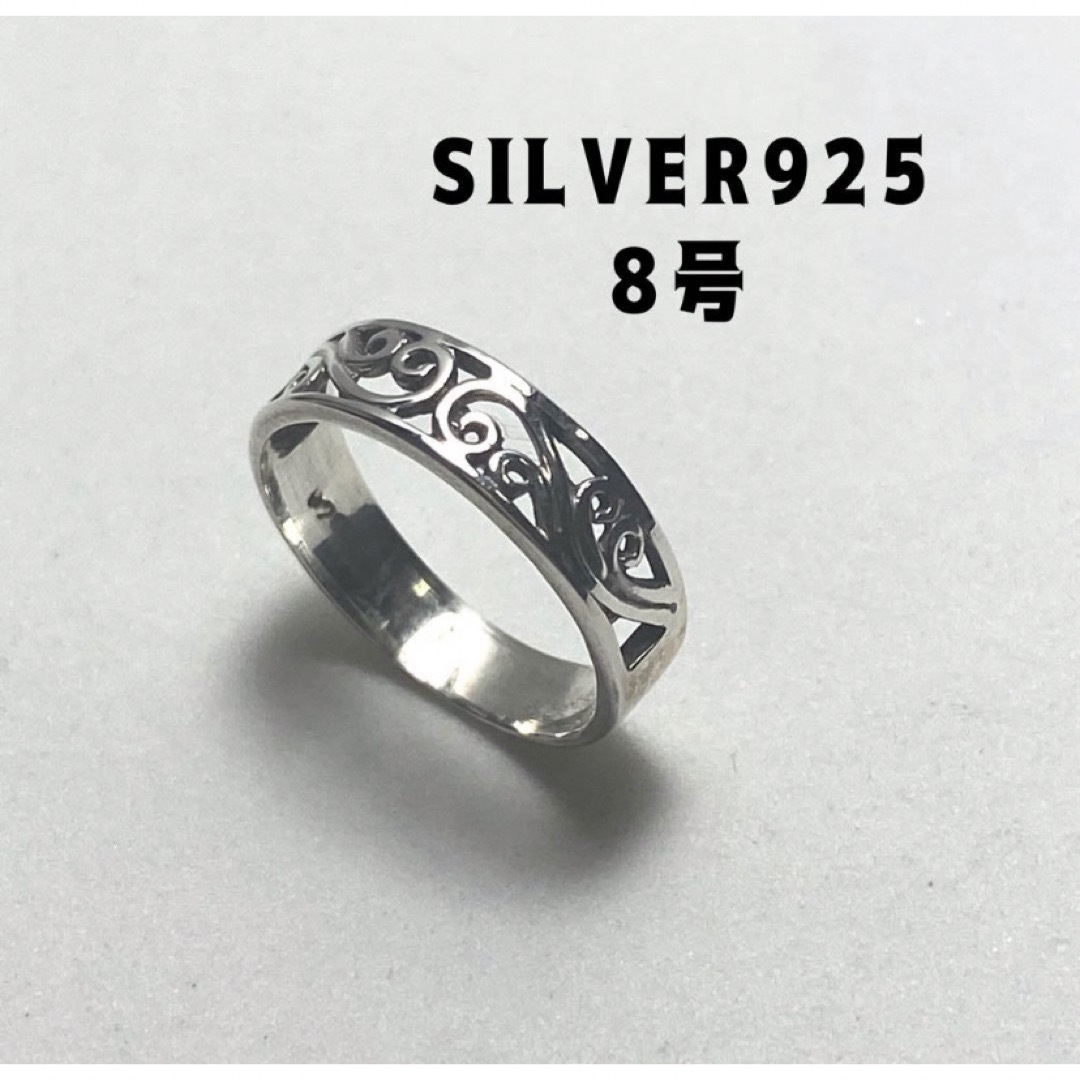 銀指輪シルバー925リングsilver925平打ち　透かしスターリング　C7ばう メンズのアクセサリー(リング(指輪))の商品写真