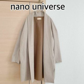 ナノユニバース　nano universe　ノーカラーコート　ベージュ