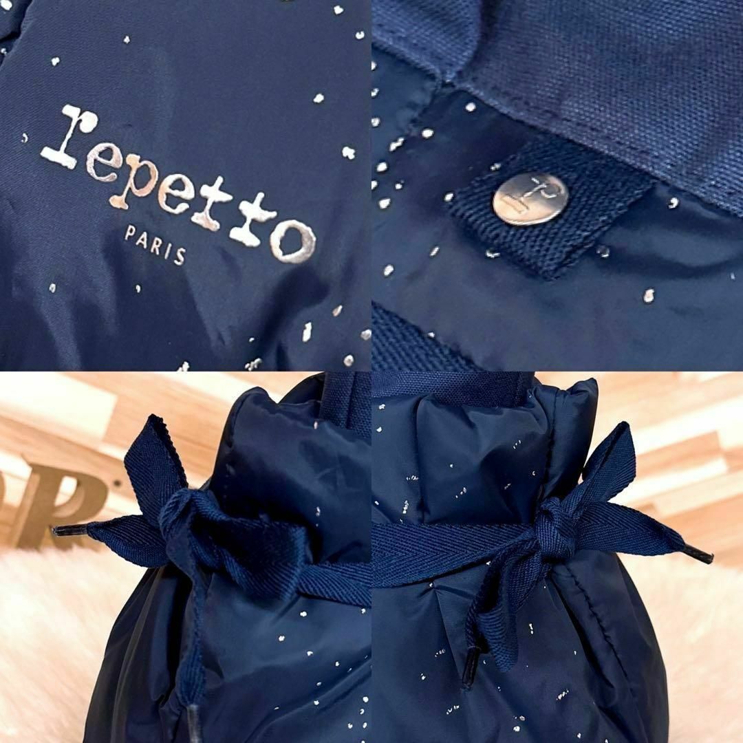 repetto(レペット)の【レペット】Repetto ラメ ロゴ入り 中綿 トートバッグ リボン 紺×銀 レディースのバッグ(トートバッグ)の商品写真