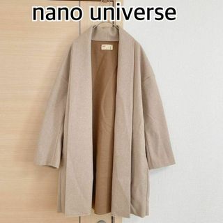 ナノユニバース　nano universe　コート　ベージュ　ノーカラーコート