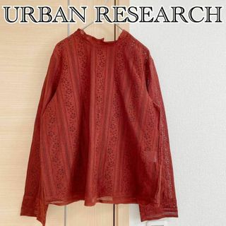 URBAN RESEARCH　アーバンリサーチ　レースブラウス　シャツ(シャツ/ブラウス(長袖/七分))