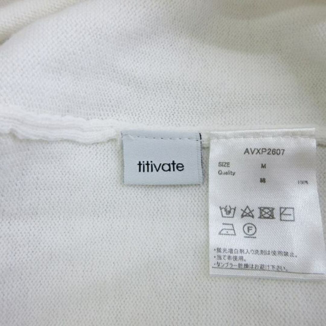 titivate(ティティベイト)のティティベイト 前後2wayコットンニット カーディガン 五分袖 白 M レディースのトップス(ニット/セーター)の商品写真