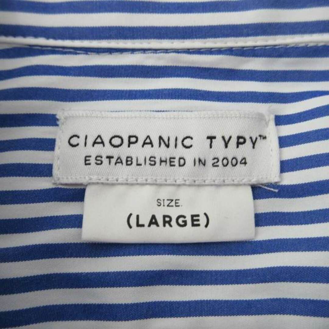 CIAOPANIC TYPY(チャオパニックティピー)のチャオパニック ティピー 美品 ストライプ ビッグ シャツ 7分袖 青 白 L レディースのトップス(シャツ/ブラウス(長袖/七分))の商品写真