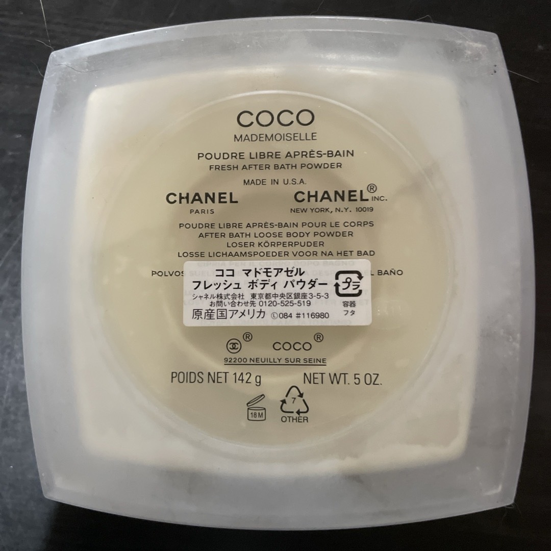 CHANEL(シャネル)のCOCO MADEMOISELLE FRESH AFTER BATHPOWDER コスメ/美容のボディケア(ボディパウダー)の商品写真