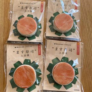 富山土産　ます寿司🍣入浴剤5個セット(入浴剤/バスソルト)