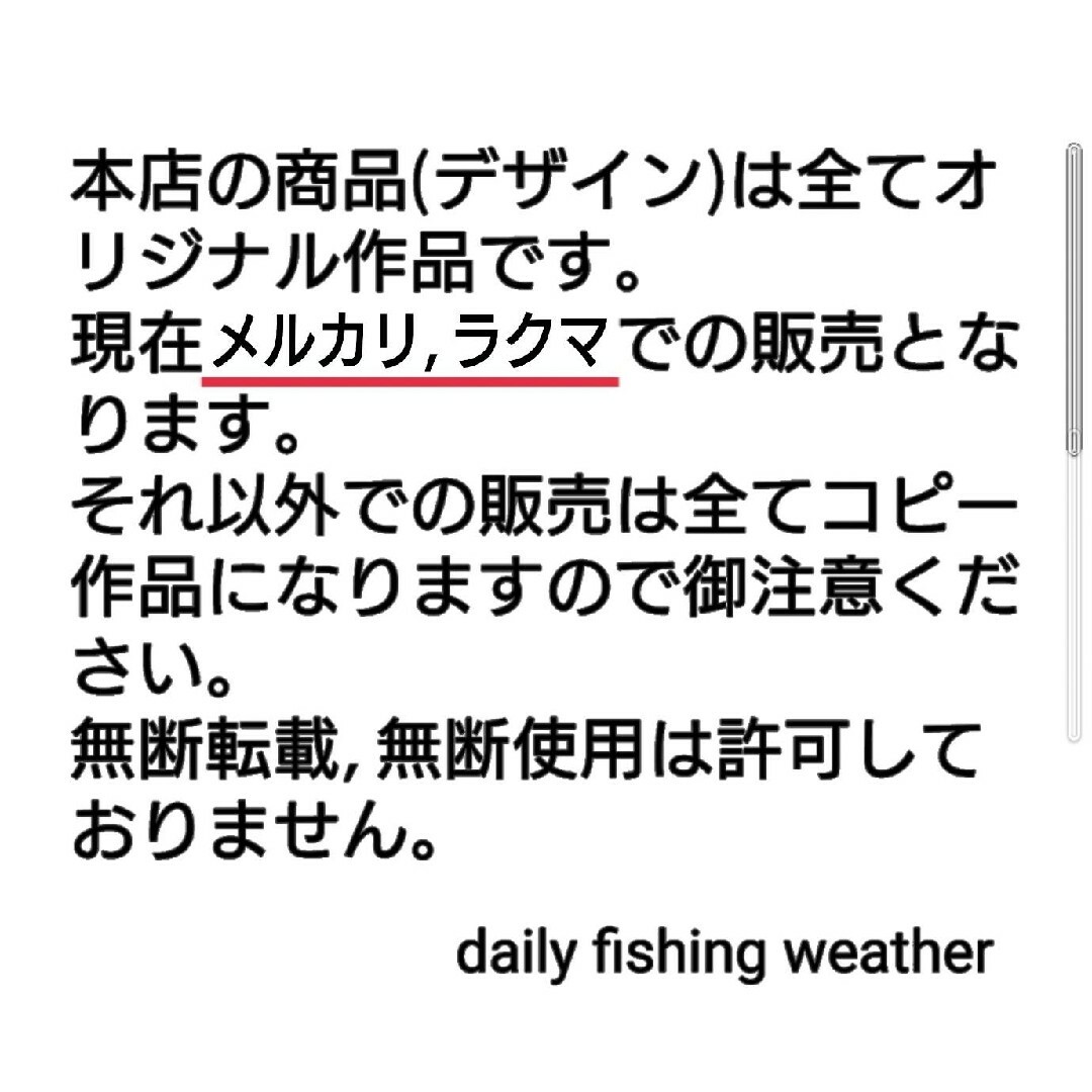 釣りステッカー 「今日も釣りか? 小サイズ」 カラー:白　№63 スポーツ/アウトドアのフィッシング(その他)の商品写真