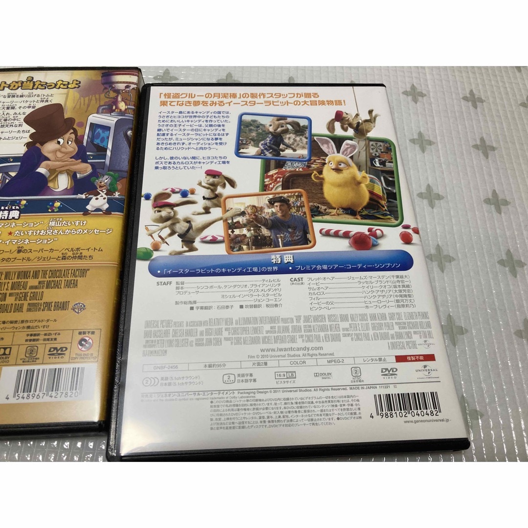 【3枚】dvdセット エンタメ/ホビーのDVD/ブルーレイ(キッズ/ファミリー)の商品写真