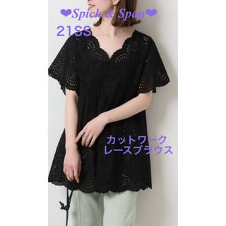 スピックアンドスパン(Spick & Span)の❤︎Spick & Span❤︎21SS カットワークレースブラウス 黒(シャツ/ブラウス(半袖/袖なし))