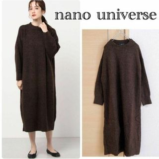nano・universe - nano universe ナノユニバースニットワンピース　ロング