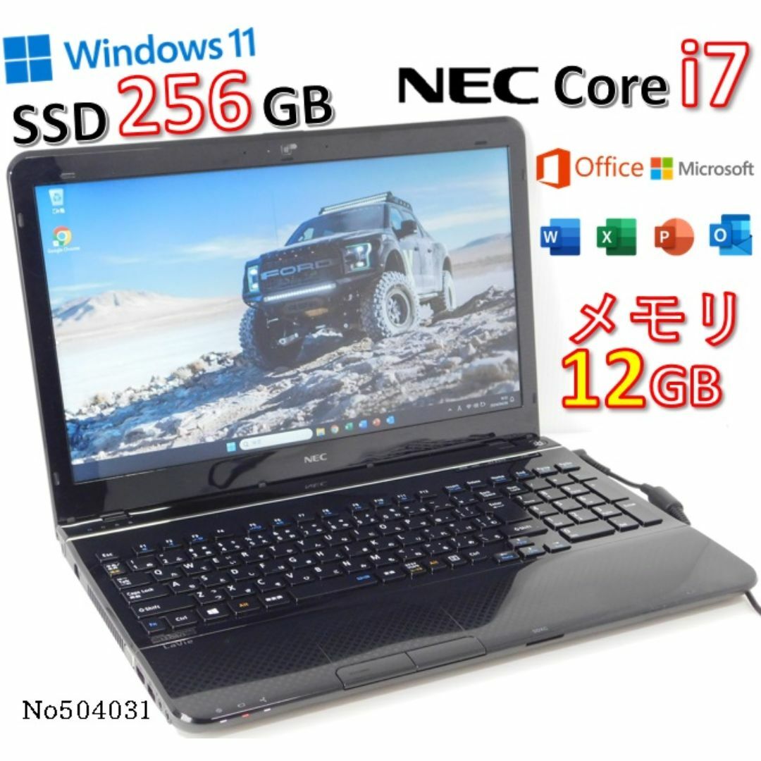 ■No504031黒■Windows11■i7■SSD■NECノートパソコン スマホ/家電/カメラのPC/タブレット(ノートPC)の商品写真