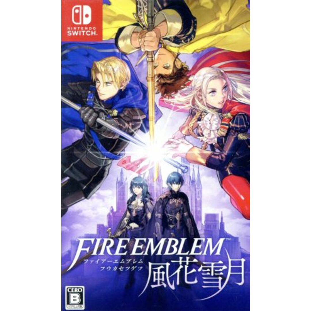 ファイアーエムブレム　風花雪月／ＮｉｎｔｅｎｄｏＳｗｉｔｃｈ エンタメ/ホビーのゲームソフト/ゲーム機本体(家庭用ゲームソフト)の商品写真