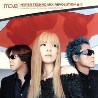 ＨＹＰＥＲ　ＴＥＣＨＮＯ　ＭＩＸ　ＲＥＶＯＬＵＴＩＯＮ　Ⅱ(ポップス/ロック(邦楽))