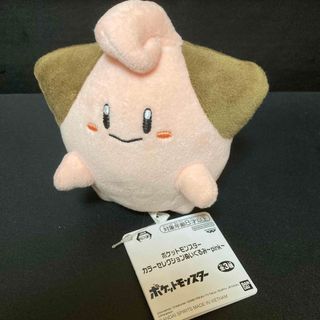 ポケットモンスター カラーセレクションぬいぐるみ pink ピィ(ぬいぐるみ)