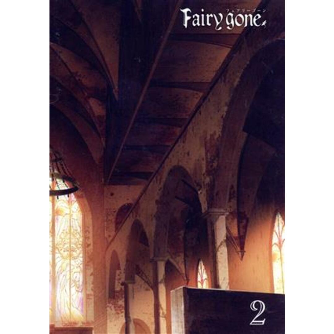 Ｆａｉｒｙ　ｇｏｎｅ　フェアリーゴーン　Ｖｏｌ．２（Ｂｌｕ－ｒａｙ　Ｄｉｓｃ） エンタメ/ホビーのDVD/ブルーレイ(アニメ)の商品写真