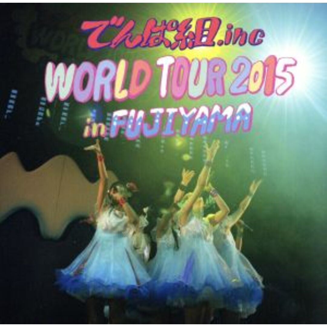 ＷＯＲＬＤ　ＴＯＵＲ　２０１５　ｉｎ　ＦＵＪＩＹＡＭＡ エンタメ/ホビーのCD(ポップス/ロック(邦楽))の商品写真