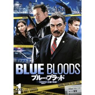 ブルー・ブラッド　ＮＹＰＤ　正義の系譜　ＤＶＤ－ＢＯＸ　Ｐａｒｔ１(TVドラマ)