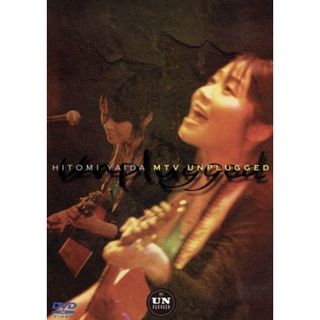 Ｈｉｔｏｍｉ　Ｙａｉｄａ　ＭＴＶ　Ｕｎｐｌｕｇｇｅｄ(ミュージック)