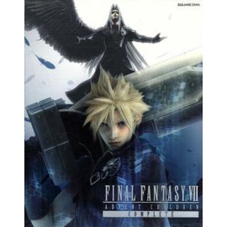 ＦＩＮＡＬ　ＦＡＮＴＡＳＹ　Ⅶ　ＡＤＶＥＮＴ　ＣＨＩＬＤＲＥＮ　ＣＯＭＰＬＥＴＥ／ＦＩＮＡＬ　ＦＡＮＴＡＳＹ　ⅩⅢ　体験版同梱限定パッケージ（Ｂｌｕ－ｒａｙ　Ｄｉｓｃ）(アニメ)