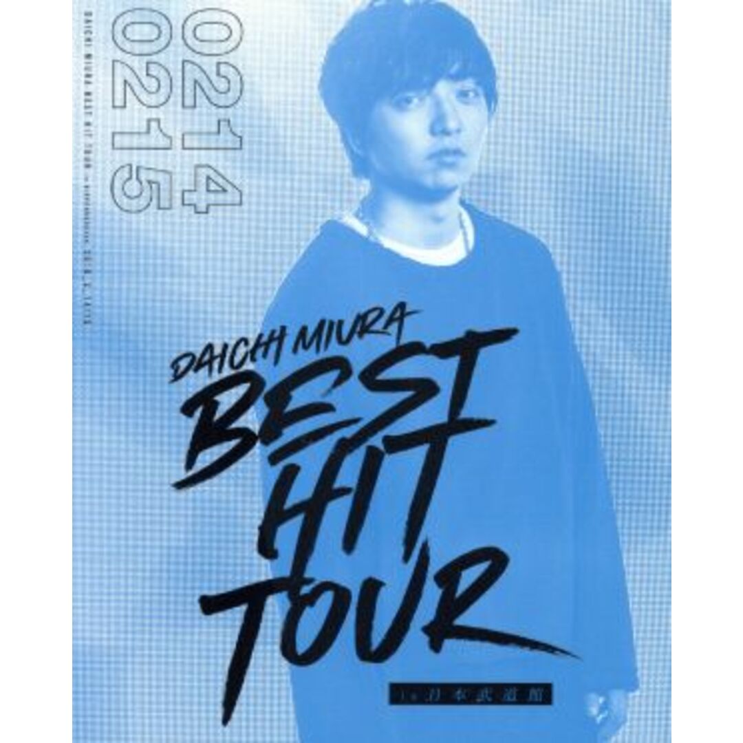 ＤＡＩＣＨＩ　ＭＩＵＲＡ　ＢＥＳＴ　ＨＩＴ　ＴＯＵＲ　ｉｎ　日本武道館　２／１４（水）公演＋２／１５（木）公演（Ｂｌｕ－ｒａｙ　Ｄｉｓｃ） エンタメ/ホビーのDVD/ブルーレイ(ミュージック)の商品写真