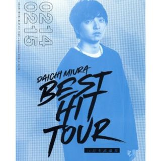 ＤＡＩＣＨＩ　ＭＩＵＲＡ　ＢＥＳＴ　ＨＩＴ　ＴＯＵＲ　ｉｎ　日本武道館　２／１４（水）公演＋２／１５（木）公演（Ｂｌｕ－ｒａｙ　Ｄｉｓｃ）(ミュージック)