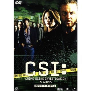 ＣＳＩ：科学捜査班　シーズン５　コンプリート・ボックス　Ⅱ(TVドラマ)