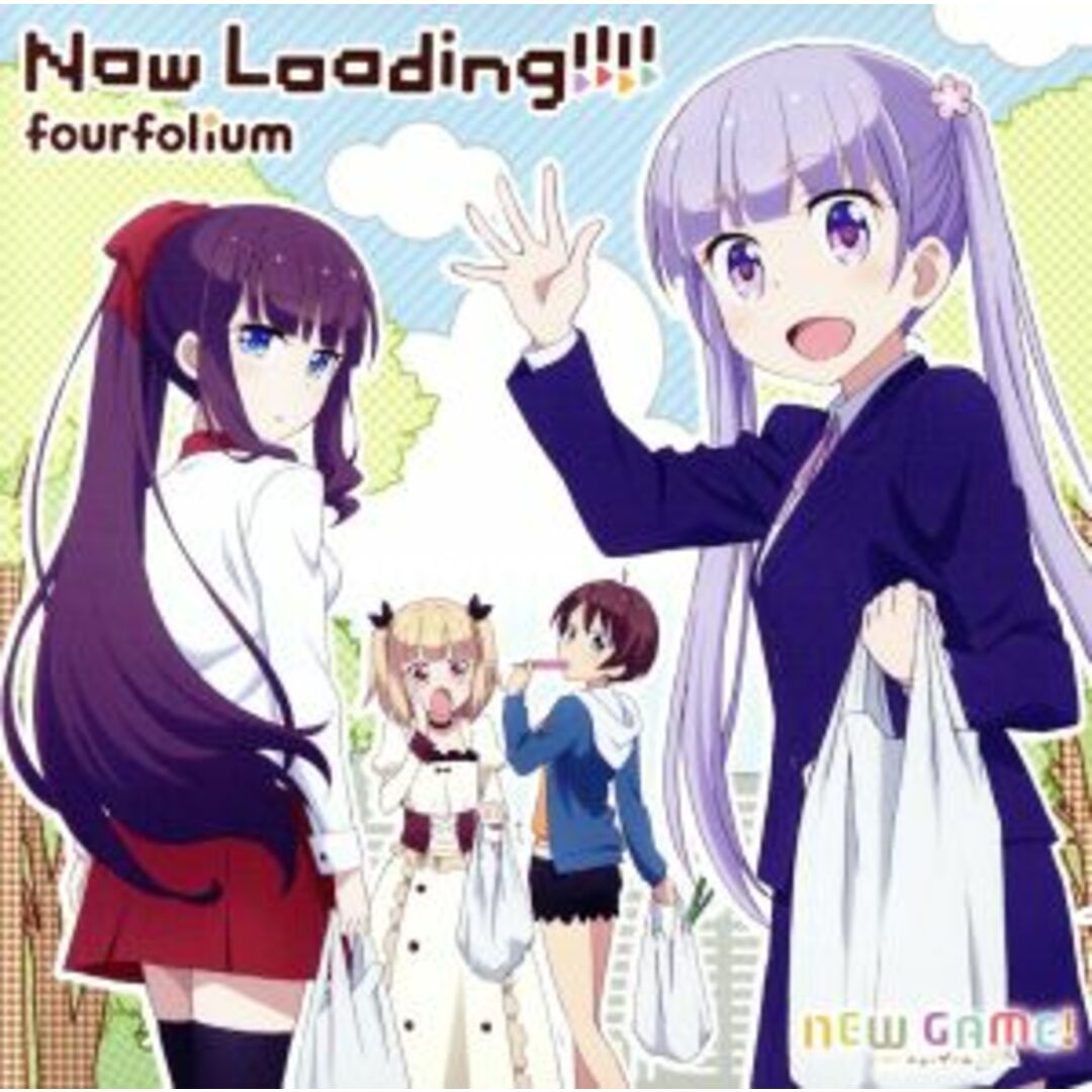 ＴＶアニメ「ＮＥＷ　ＧＡＭＥ！」エンディングテーマ「Ｎｏｗ　Ｌｏａｄｉｎｇ！！！！」 エンタメ/ホビーのCD(アニメ)の商品写真