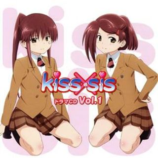 Ｋｉｓｓ×ｓｉｓ　ドラマＣＤ　Ｖｏｌ．１(アニメ)