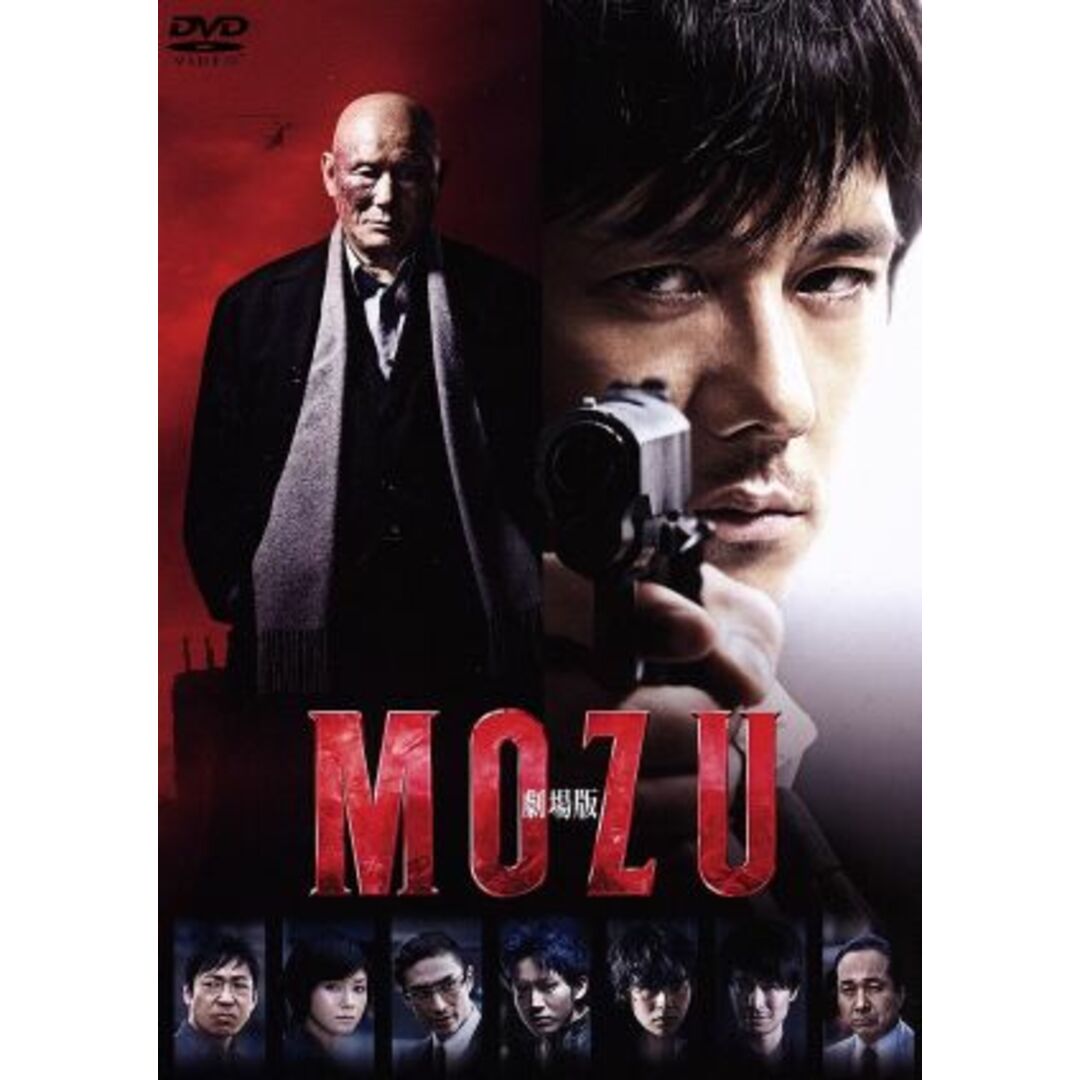 劇場版ＭＯＺＵ　通常版 エンタメ/ホビーのDVD/ブルーレイ(日本映画)の商品写真