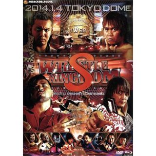 レッスルキングダム８　２０１４．１．４　ＴＯＫＹＯ　ＤＯＭＥ　ＤＶＤ＋－劇場版－Ｂｌｕ－ｒａｙ　ＢＯＸ（Ｂｌｕ－ｒａｙ　Ｄｉｓｃ）