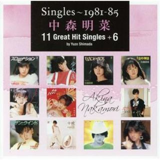 Ｓｉｎｇｌｅｓ～１９８１－８５　中森明菜　１１　Ｇｒｅａｔ　Ｈｉｔ　Ｓｉｎｇｌｅｓ＋６　ｂｙ　Ｙｕｚｏ　Ｓｈｉｍａｄａ(ポップス/ロック(邦楽))